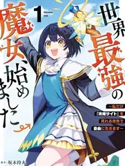 纸鸢与铁塔动画短片封面